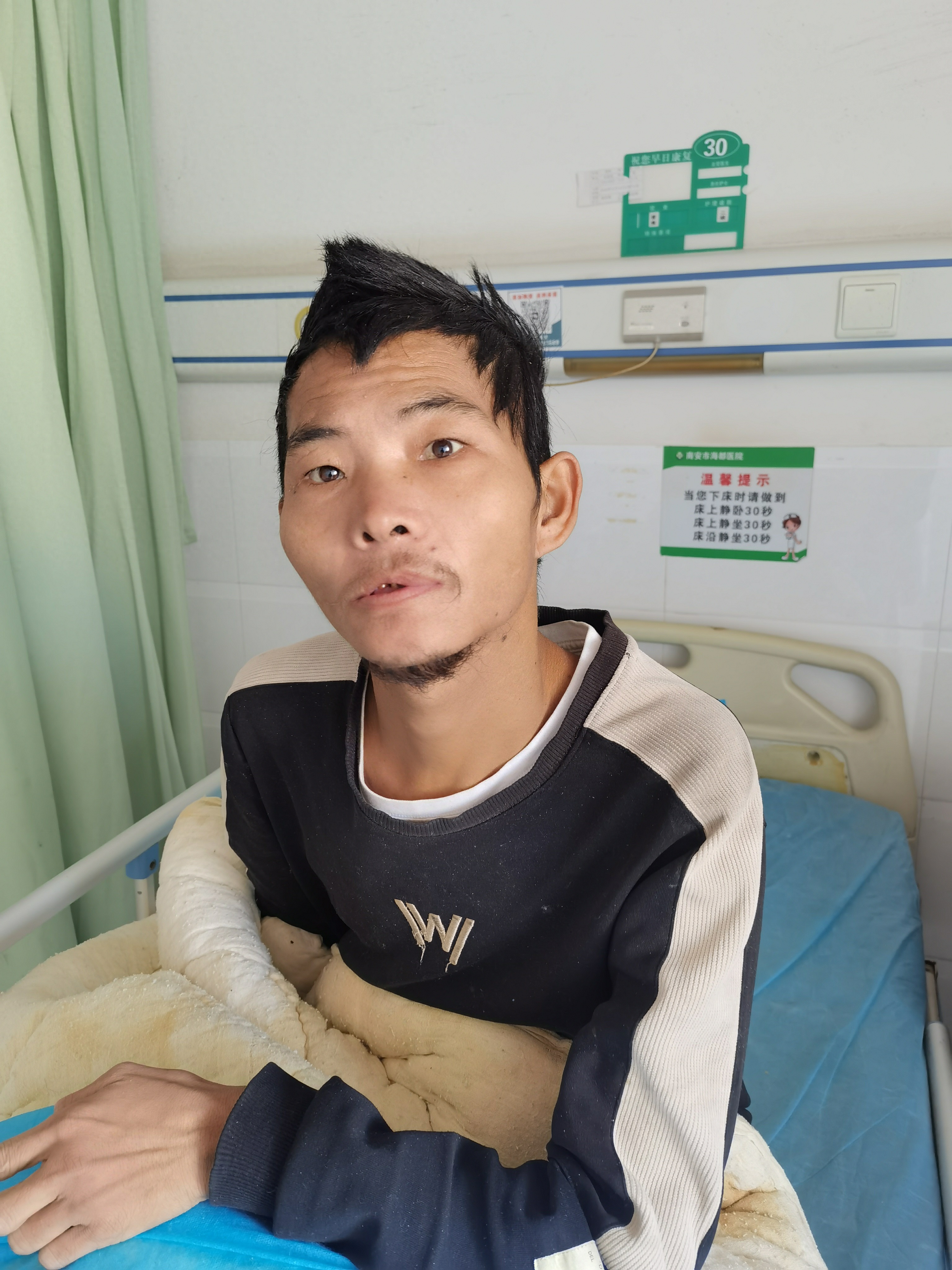 走失者照片 泉州市南安市寻亲：中年男子被救助，...