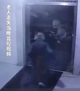 走失者照片 西安市寻人：九旬老太走失，穿深色马...
