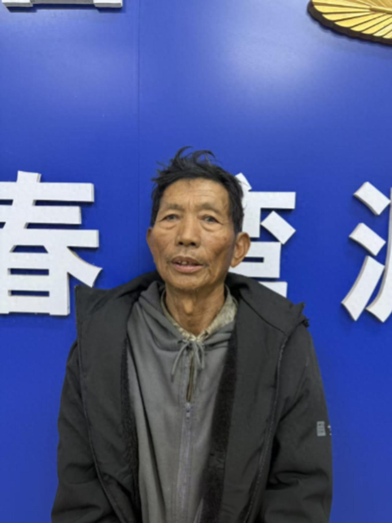 走失者照片 阳江市阳春市寻亲：六旬老人被救助，...