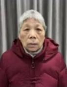 走失者照片 南平市寻人：八旬老太走失，穿蓝色上...