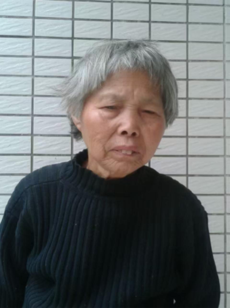 走失者照片 黄冈市寻人：八旬老太走失，穿深蓝色...