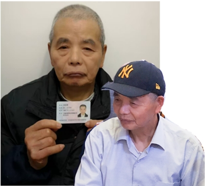 走失者照片 上海市寻人：八旬老人走失，穿白色T...