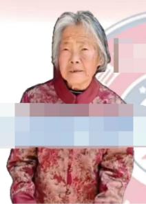走失者照片 阜阳市寻人：八旬老太走失，患阿尔茨...