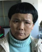 走失者照片 惠州市寻亲:五旬女子被救助,自述为...