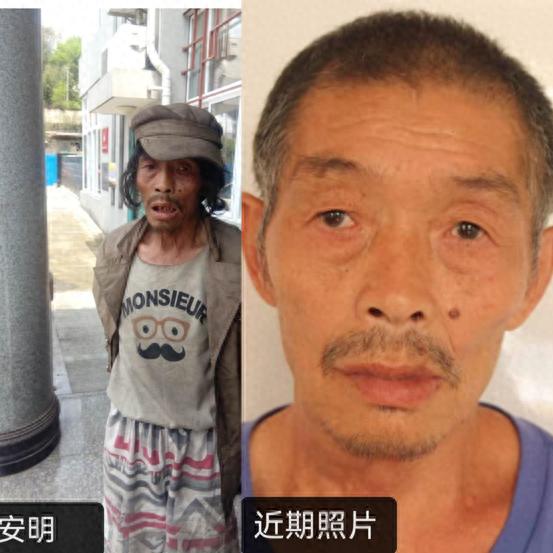 走失者照片 衢州市寻亲：六旬老人被救助，疑似湖...