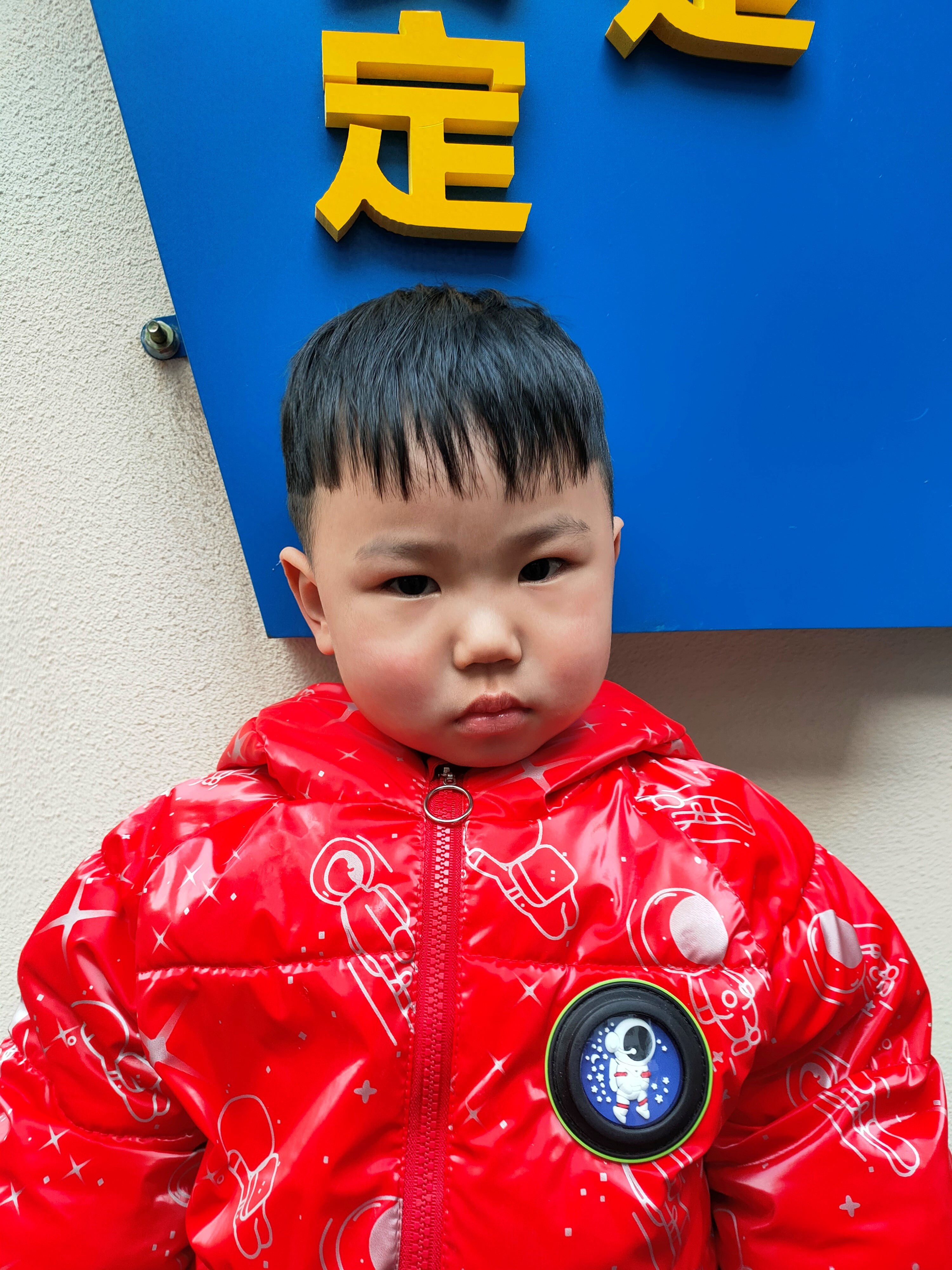 走失者照片 重庆市寻亲：3岁男孩被救助，发现时...