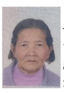 走失者照片 自贡市寻人：七旬老太走失，短发，高...