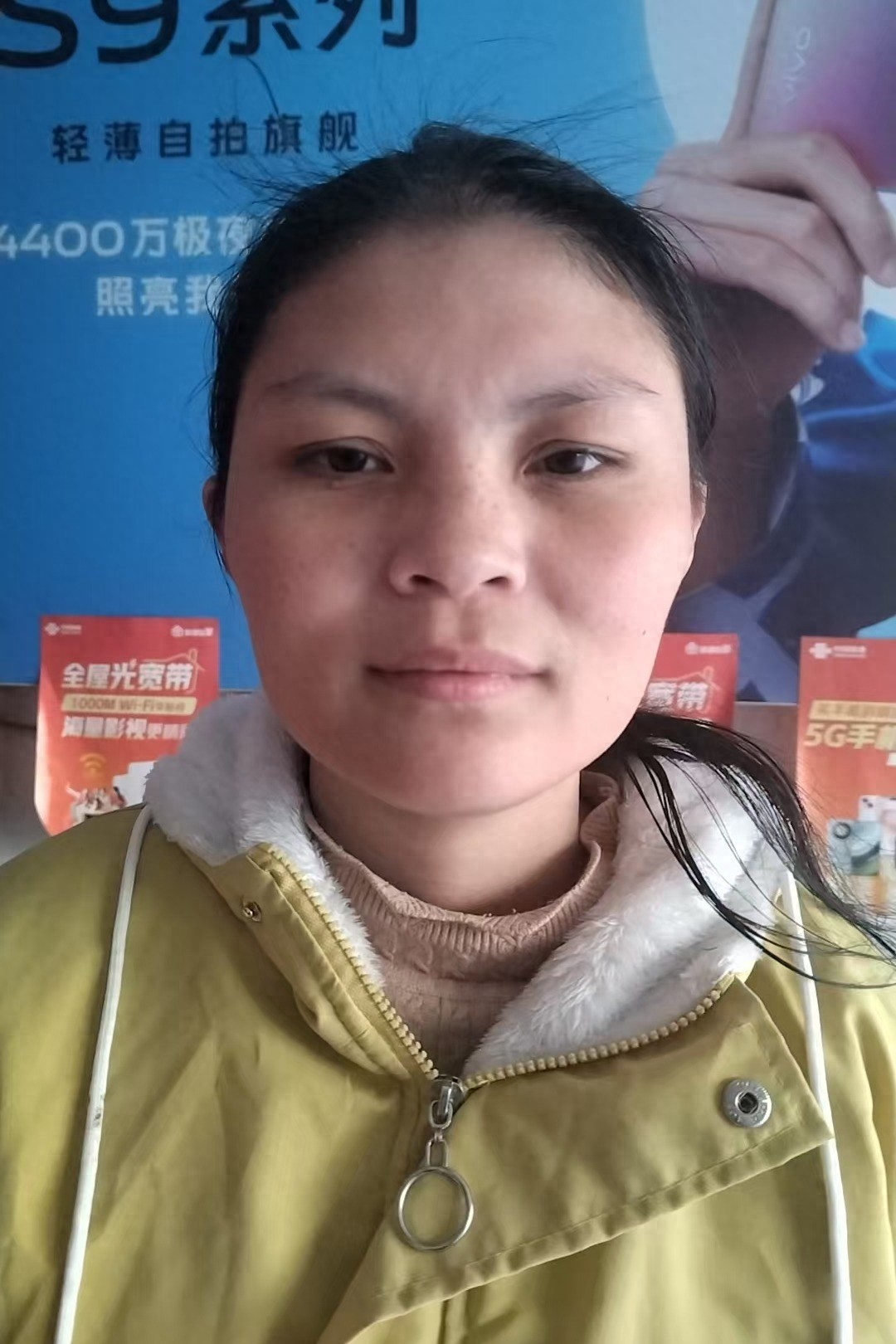走失者照片 重庆市寻亲：青年女子被救助，自述叫...