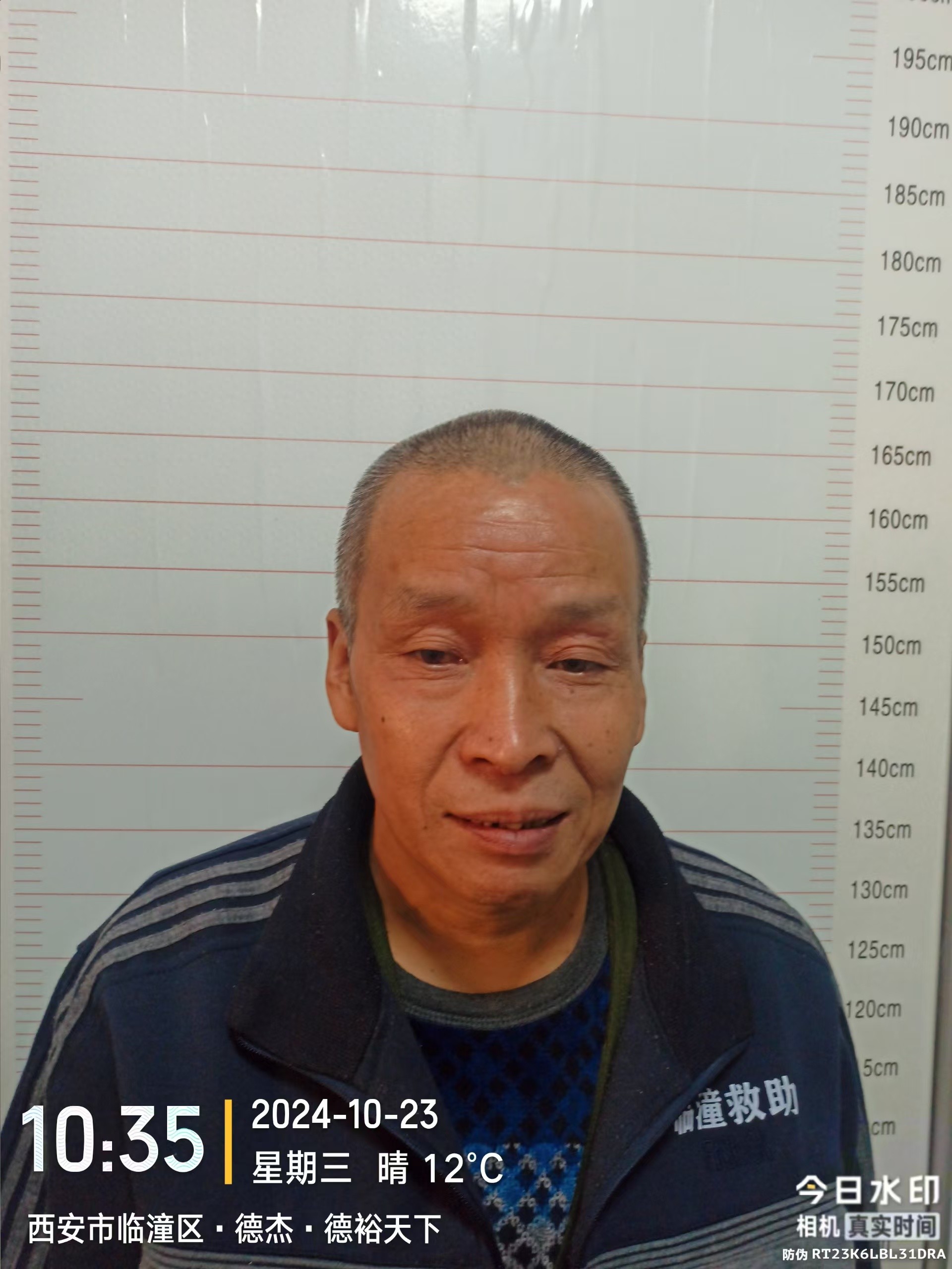 走失者照片 西安市寻亲：六旬老人被救助，高1米...