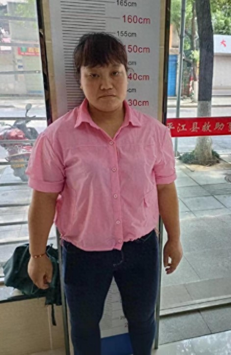 走失者照片 岳阳市寻亲：中年女子被救助，自述叫...