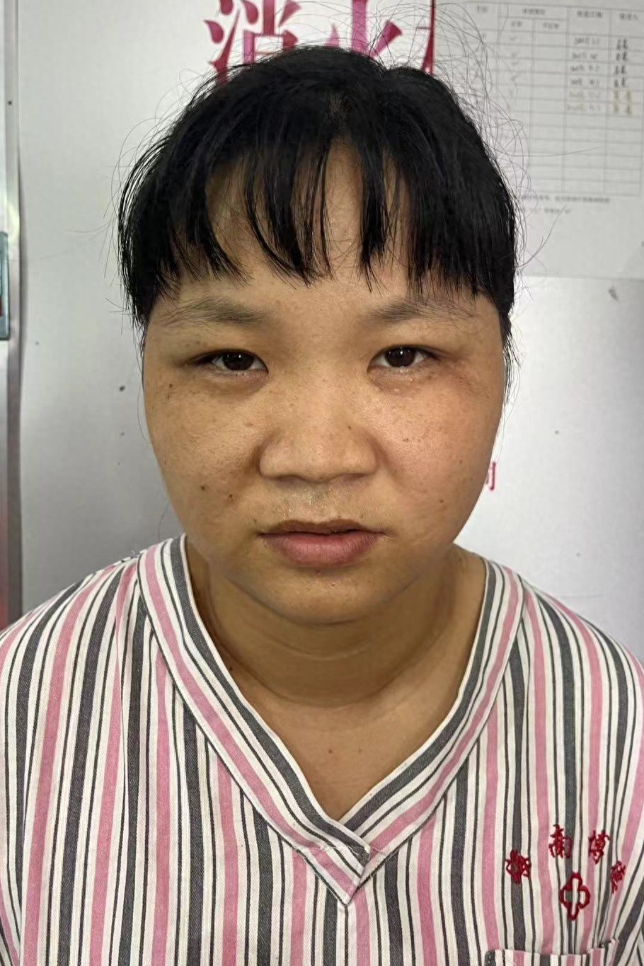 走失者照片 海口市寻亲：青年女子被救助，自述叫...