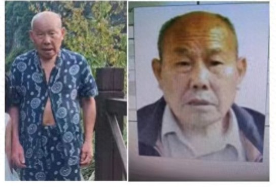 走失者照片 常德市寻人：八旬老人走失，穿白色汗...
