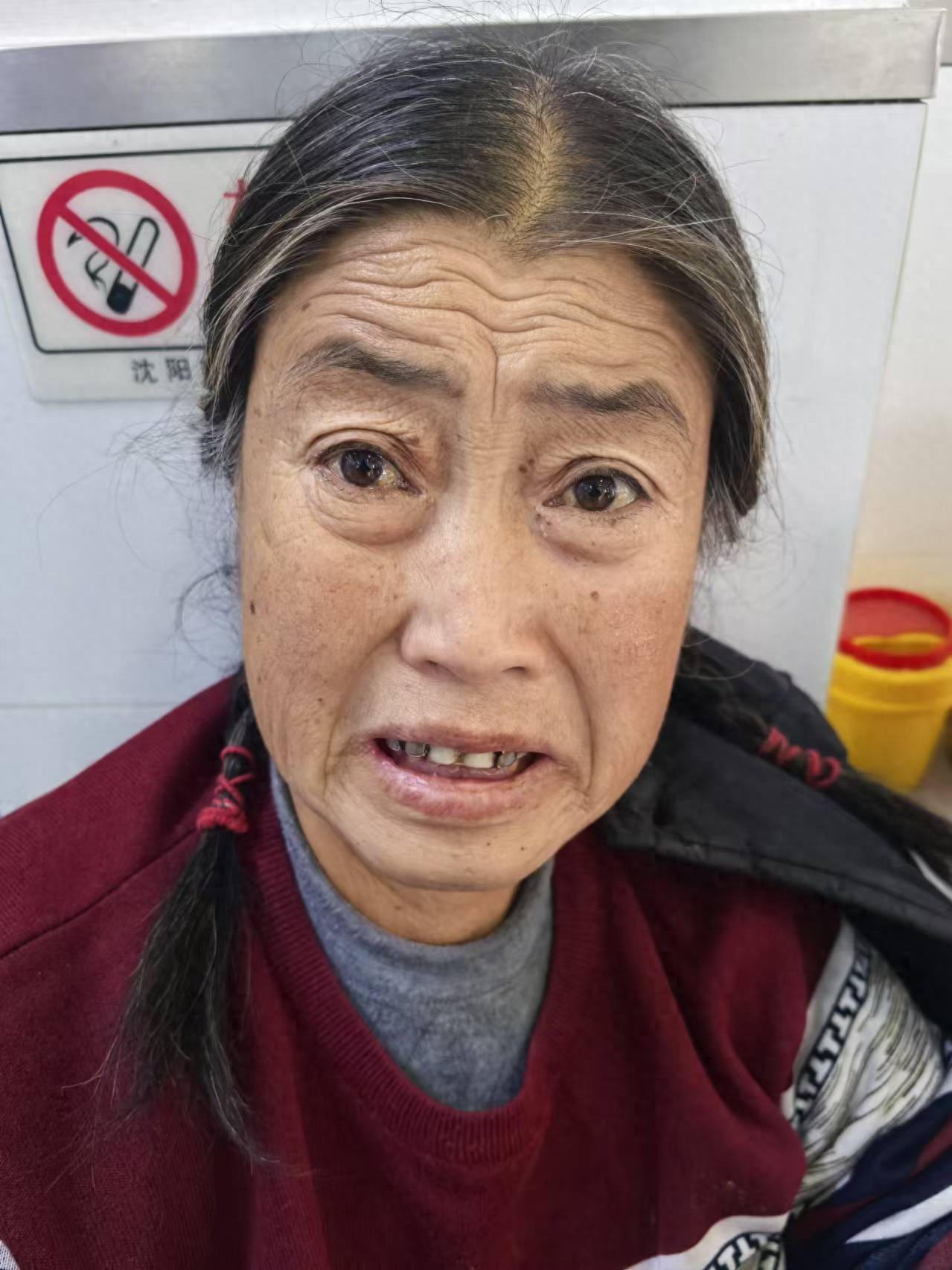 走失者照片 沈阳市寻亲：六旬老太被救助，自述叫...