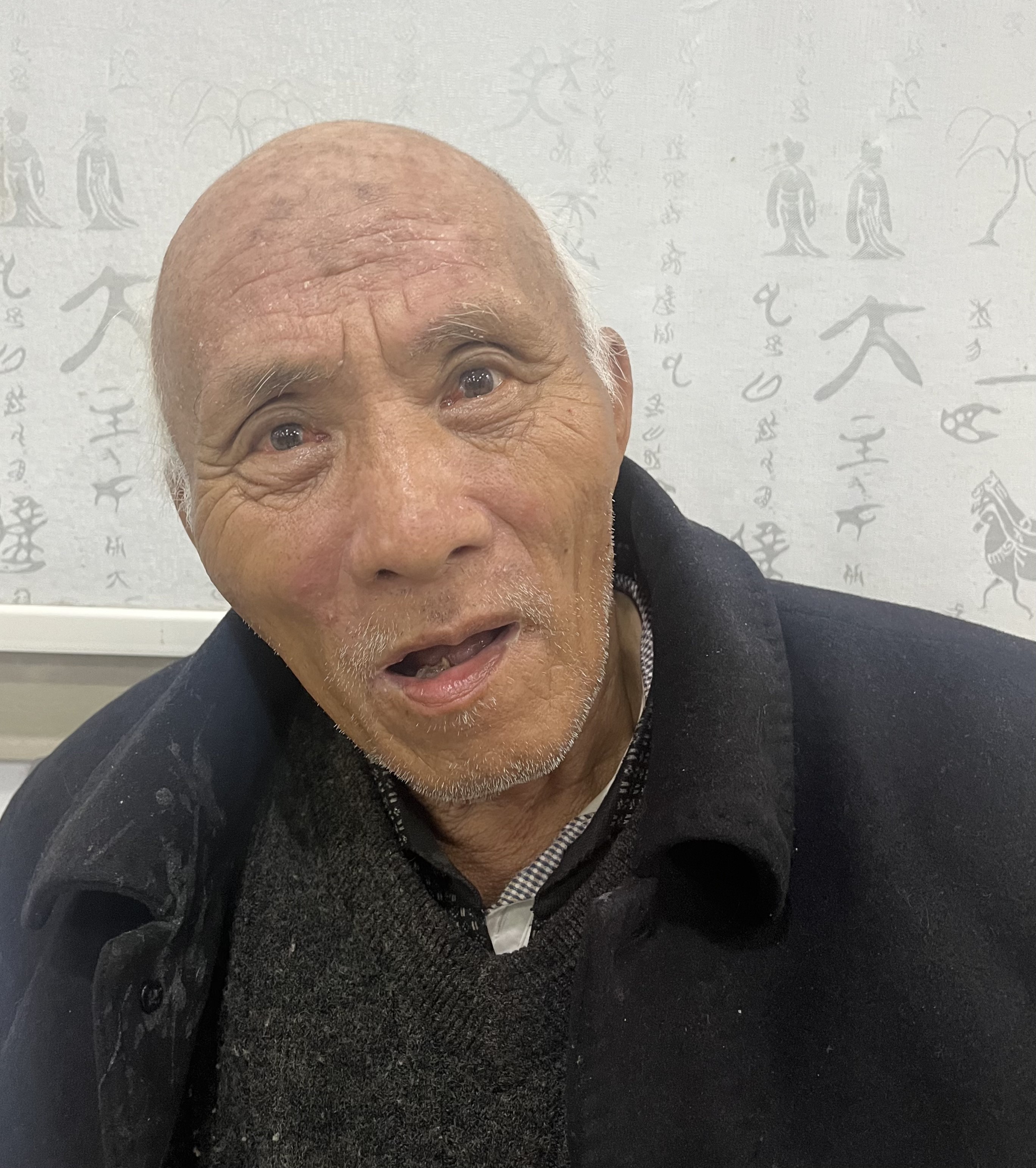 走失者照片 中山市寻亲：八旬老人被救助，疑似叫...