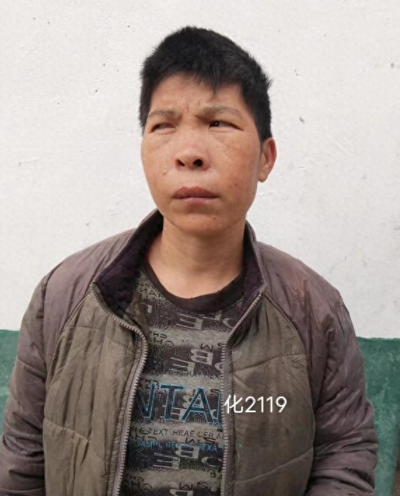 走失者照片 茂名市化州市寻亲：中年女子被救助，...