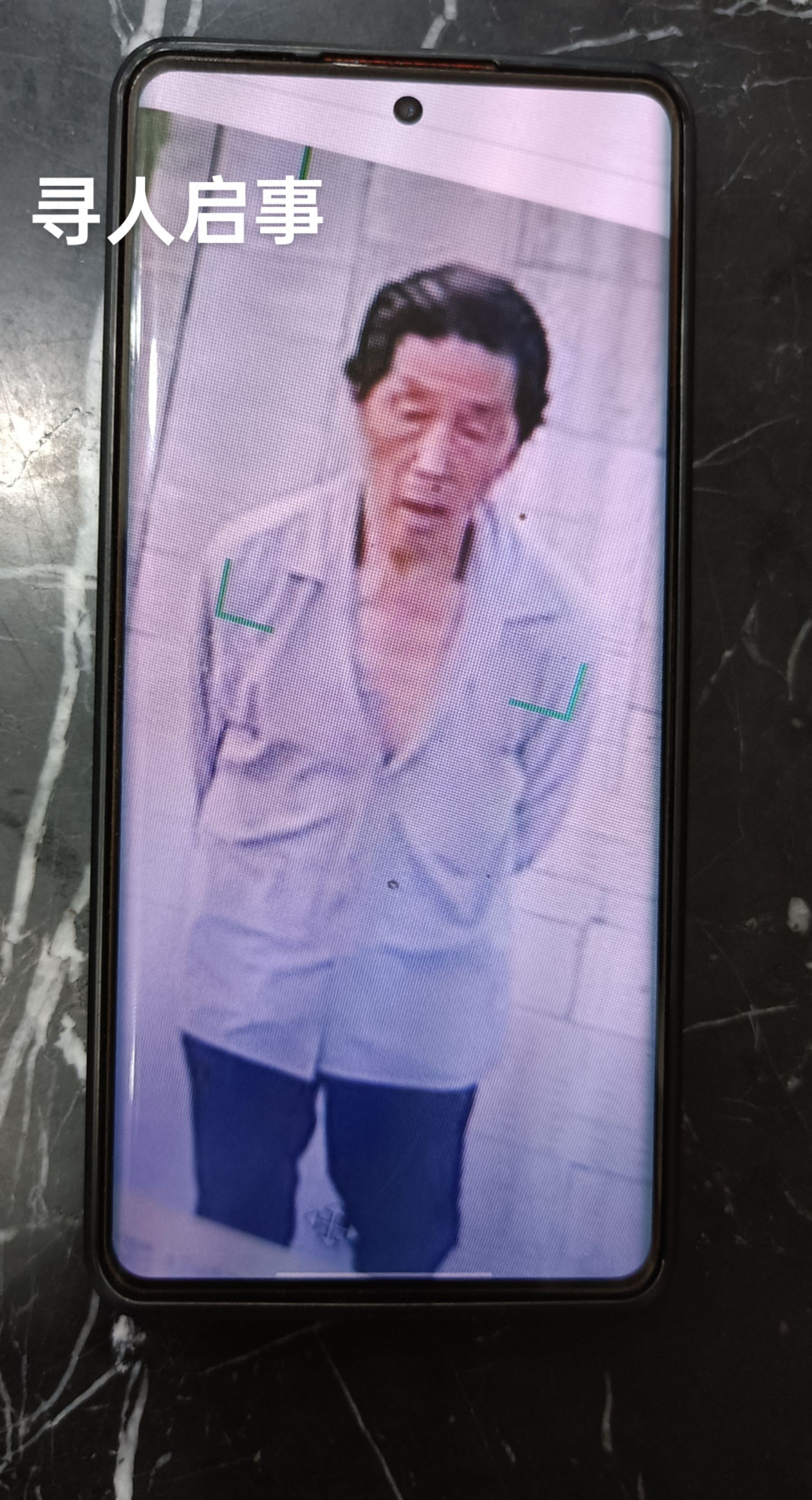 走失者照片 荆门市寻人：七旬老人走失，穿蓝色带...