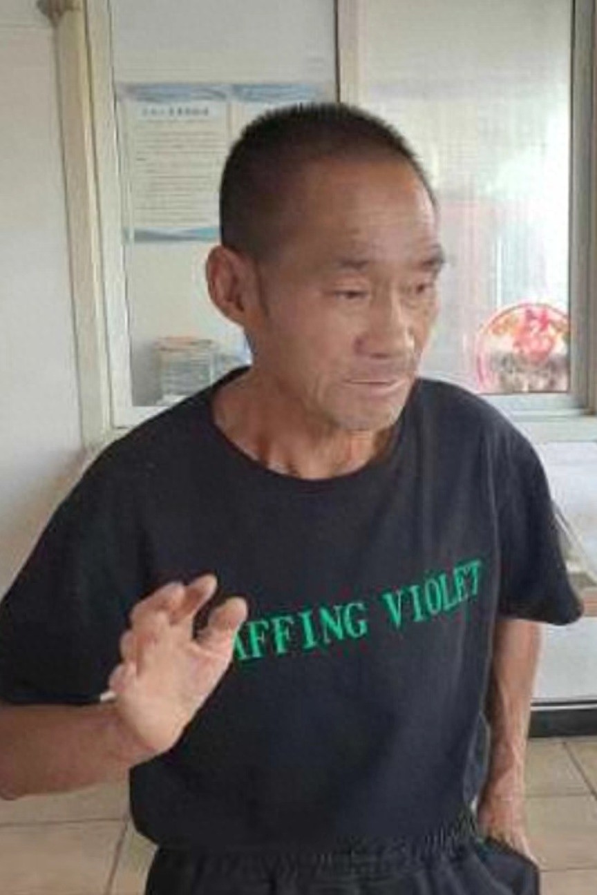 走失者照片 滁州市明光市寻亲：六旬老人被救助，...