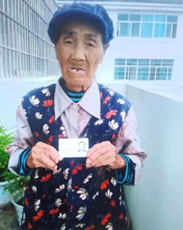 走失者照片 临沧市寻人：九旬老太走失，穿花马褂...