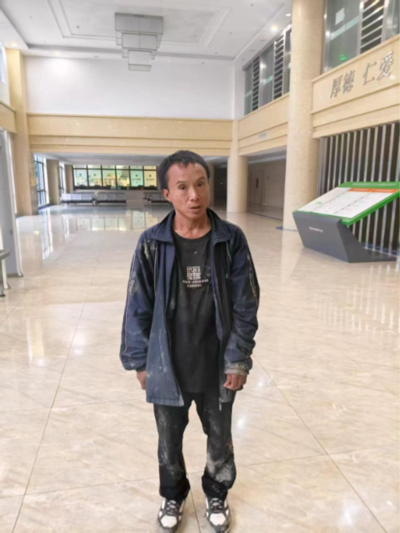 走失者照片 海南省琼海市寻亲：中年男子被救助，...