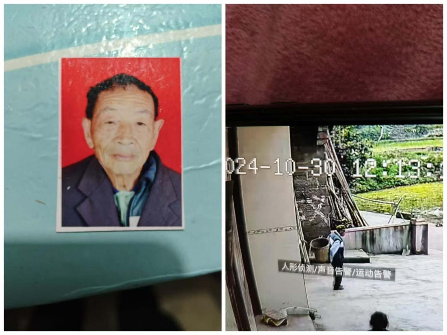 走失者照片 内江市隆昌市寻人：八旬老人走失，戴...