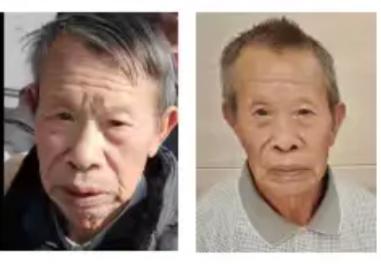 走失者照片 衡阳市耒阳市寻人：八旬老人走失，穿...
