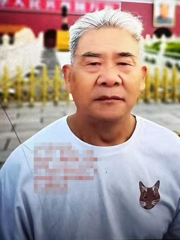走失者照片 襄阳市枣阳市寻人：七旬老人走失，穿...