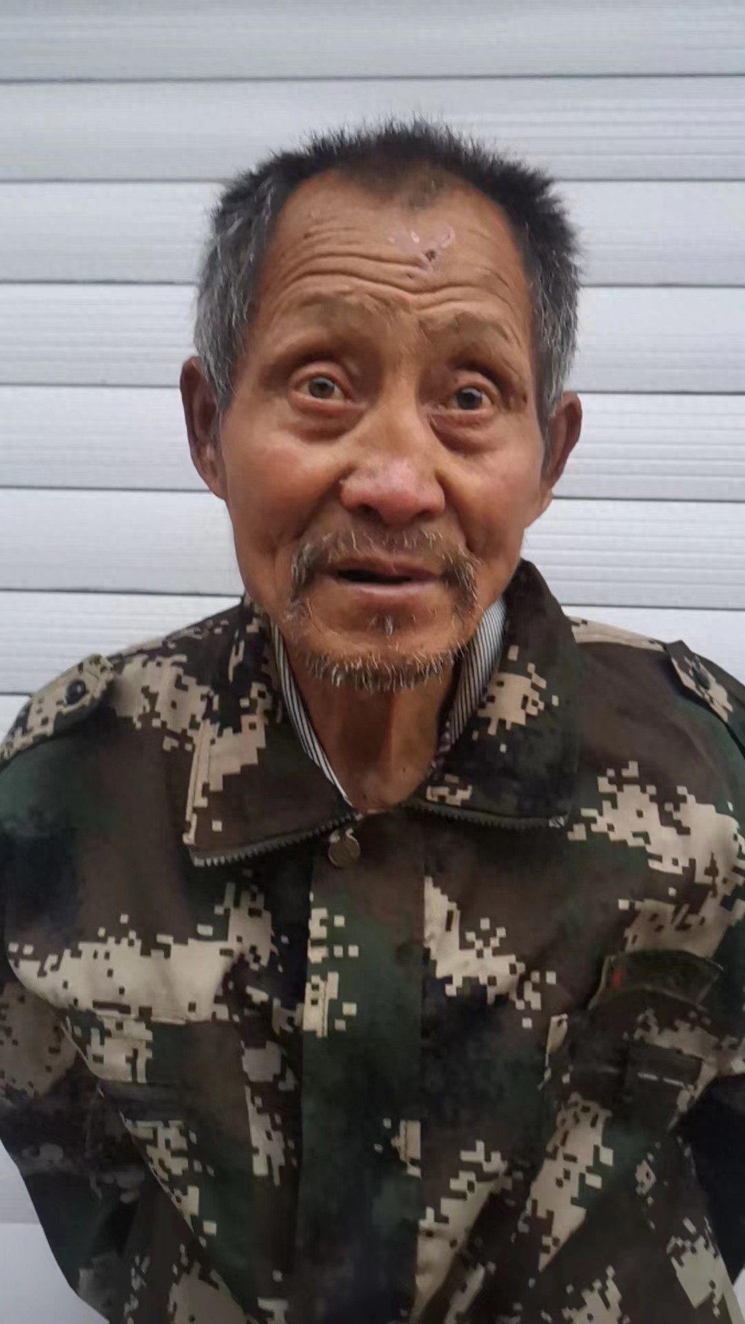 走失者照片 通化市集安市寻亲：七旬老人被救助，...