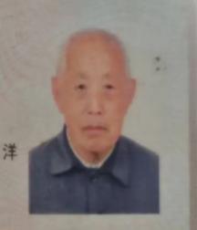 走失者照片 孝感市应城市寻人：九旬老人走失，穿...