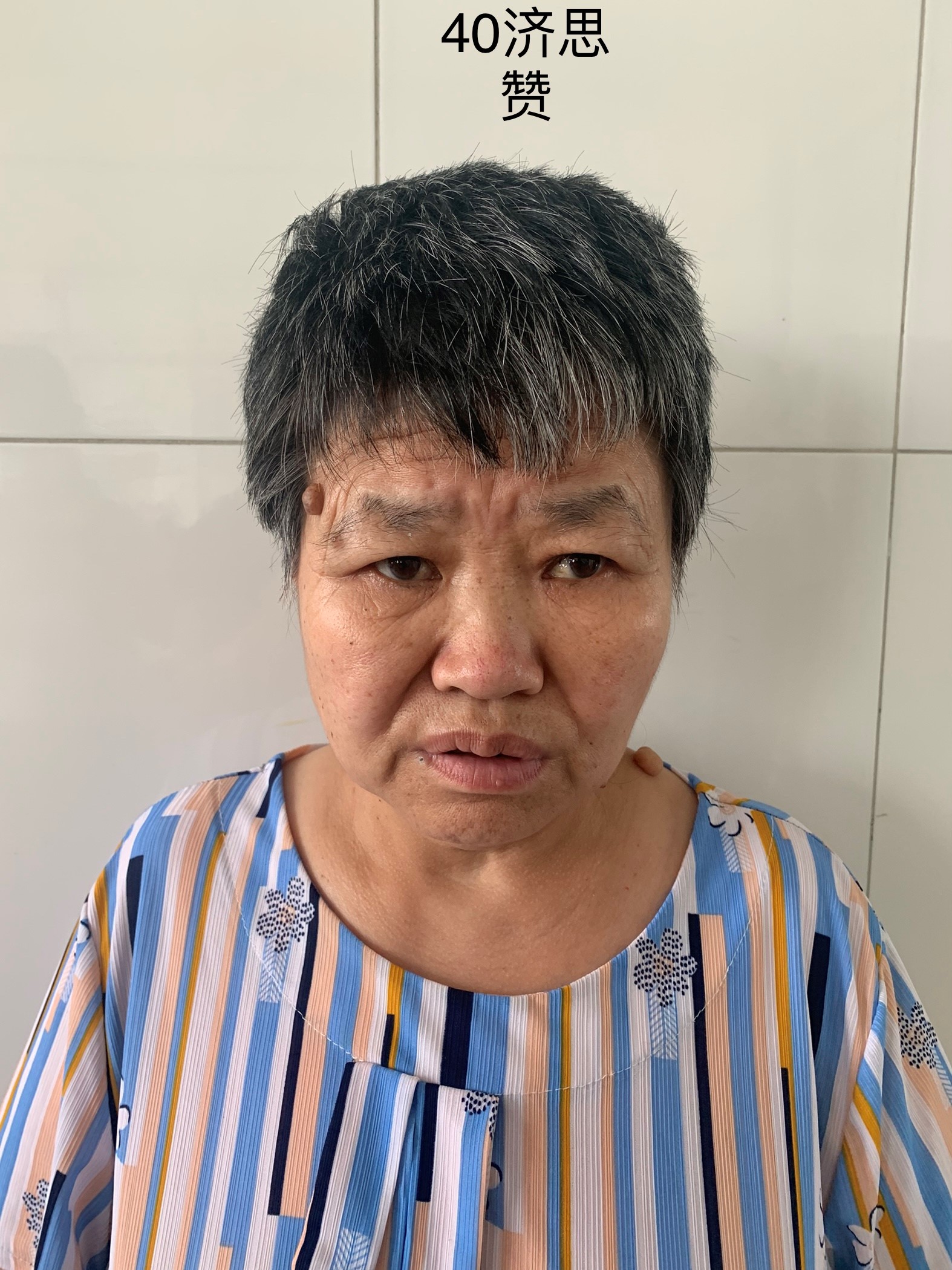 走失者照片 济南市寻亲：中年女子被救助，自述叫...