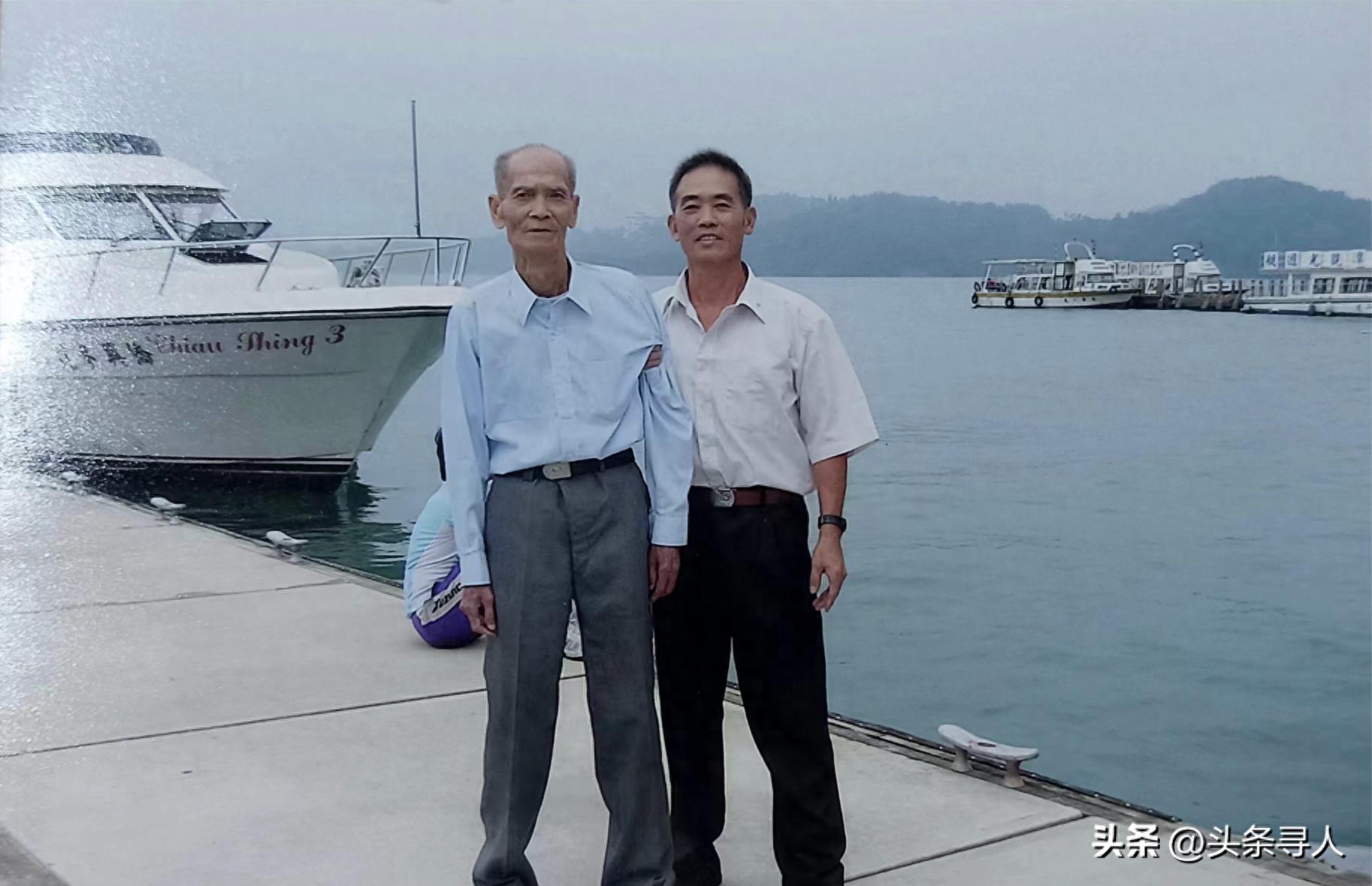 走失者照片 台湾老兵离世多年，女儿寻找梅州同父...