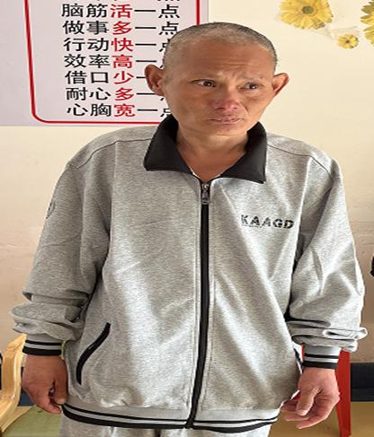 走失者照片 文山州寻亲：六旬老人被救助，高1米...