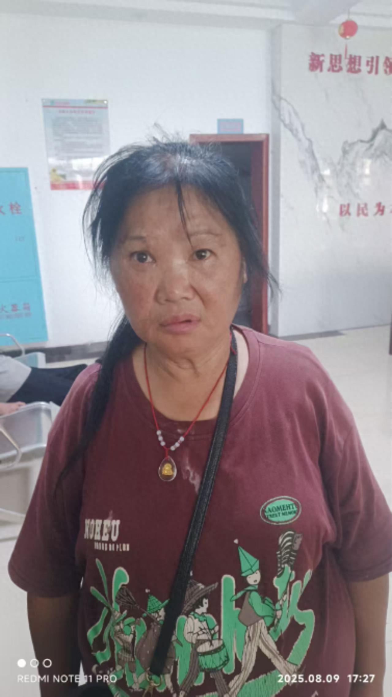 走失者照片 怀化市寻亲：五旬女子被救助，穿深红...
