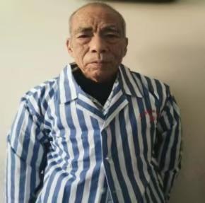 走失者照片 北京市寻亲：八旬老人被救助，自述叫...