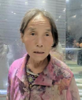 走失者照片 南阳市寻亲：六旬老太被救助，穿印花...