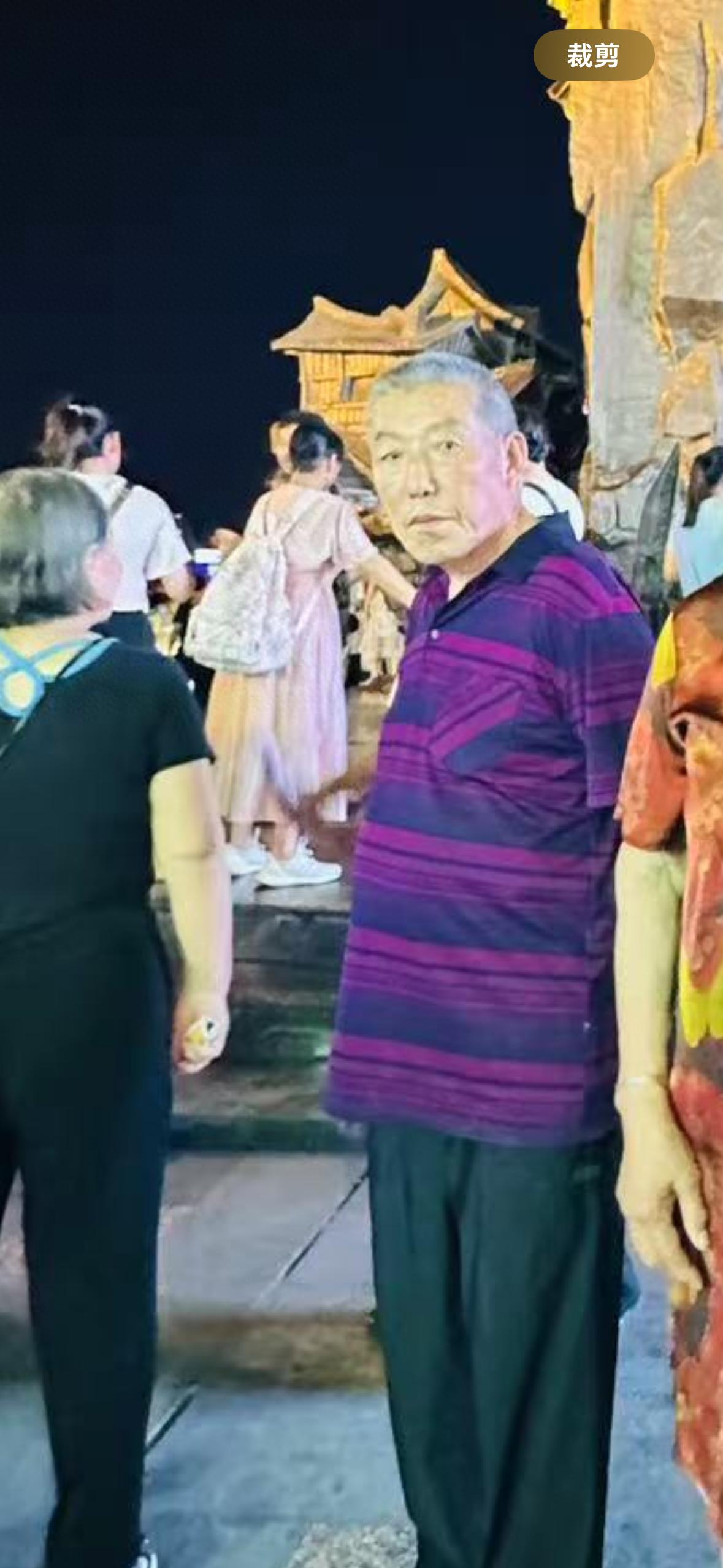 走失者照片 重庆市寻人：八旬老人走失，患阿尔茨...