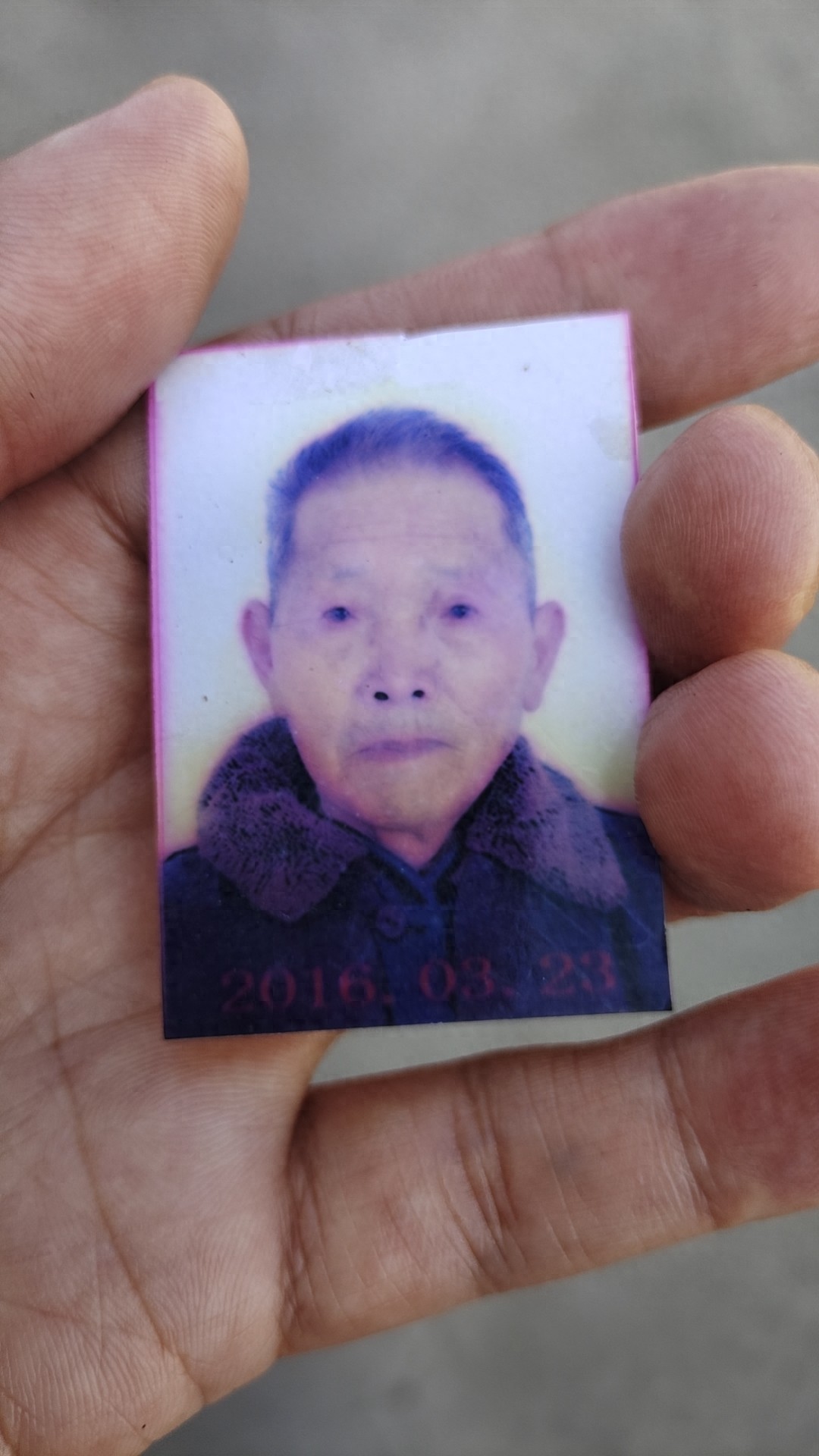 走失者照片 连云港市寻人：九旬老人走失，穿灰白...