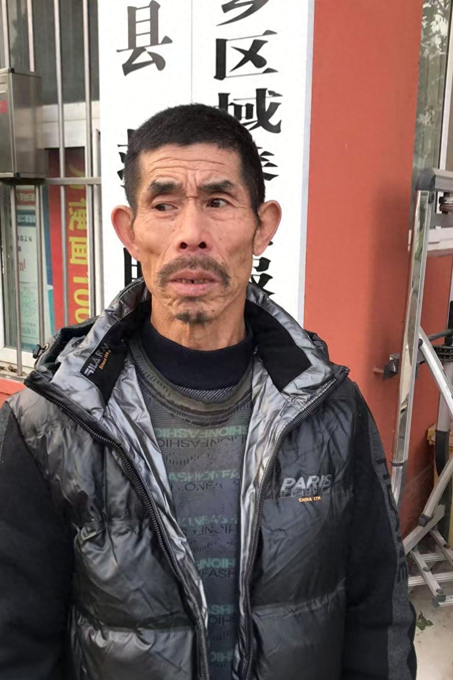 走失者照片 焦作市寻亲：六旬老人被救助，穿黑色...
