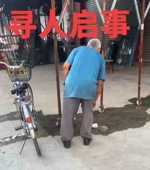 走失者照片 绵阳市寻人：七旬老人走失，穿浅蓝色...