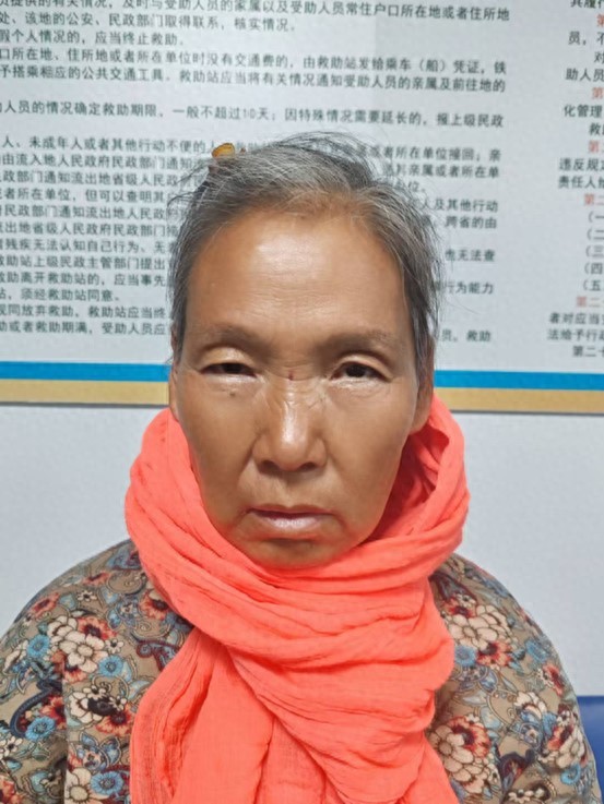 走失者照片 北京市寻亲：六旬老太被救助，自述叫...
