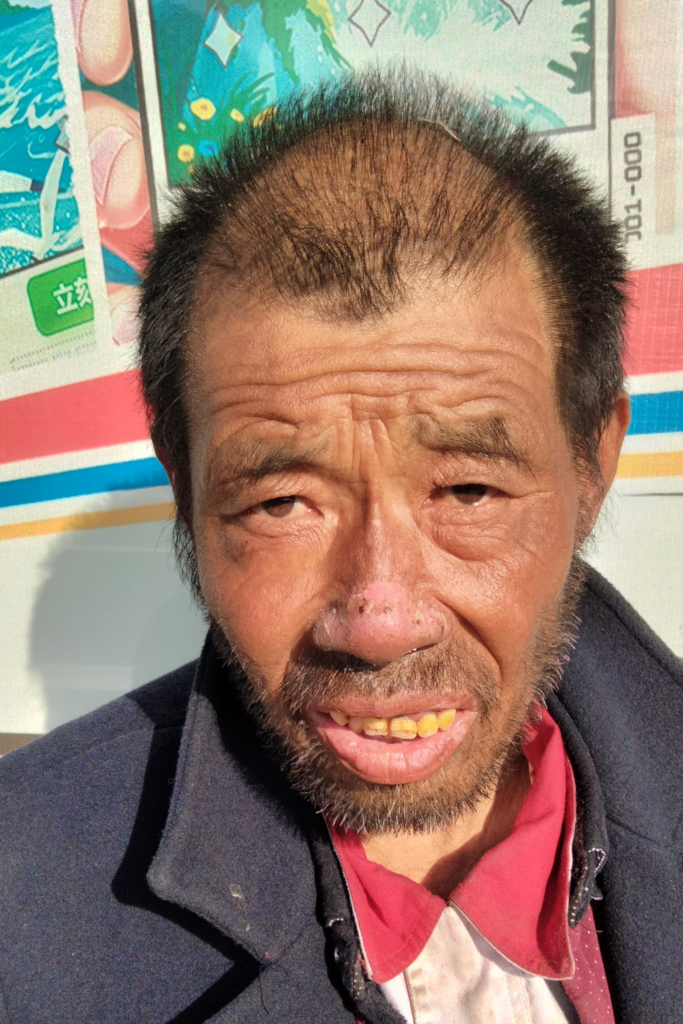 走失者照片 青岛市寻亲：六旬老人被救助，经查名...
