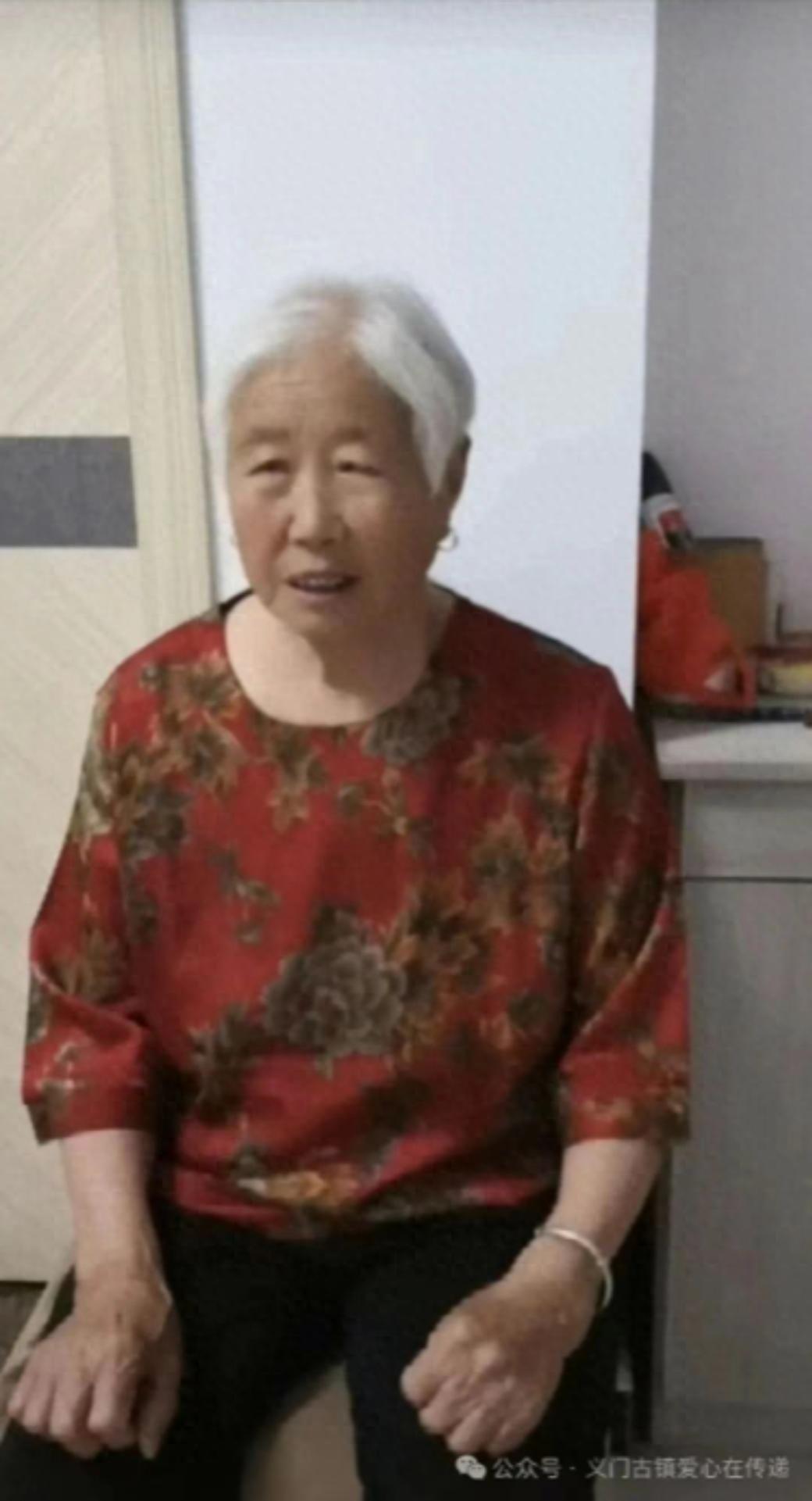 走失者照片 亳州市寻人：八旬老太走失，穿红花上...