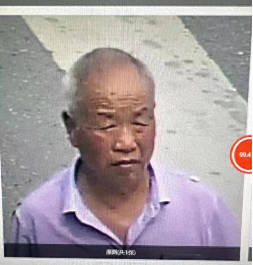 走失者照片 郑州市新郑市寻人：六旬老人走失，高...
