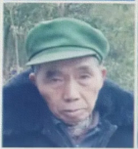 走失者照片 遵义市寻人：八旬老人走失，患阿尔茨...