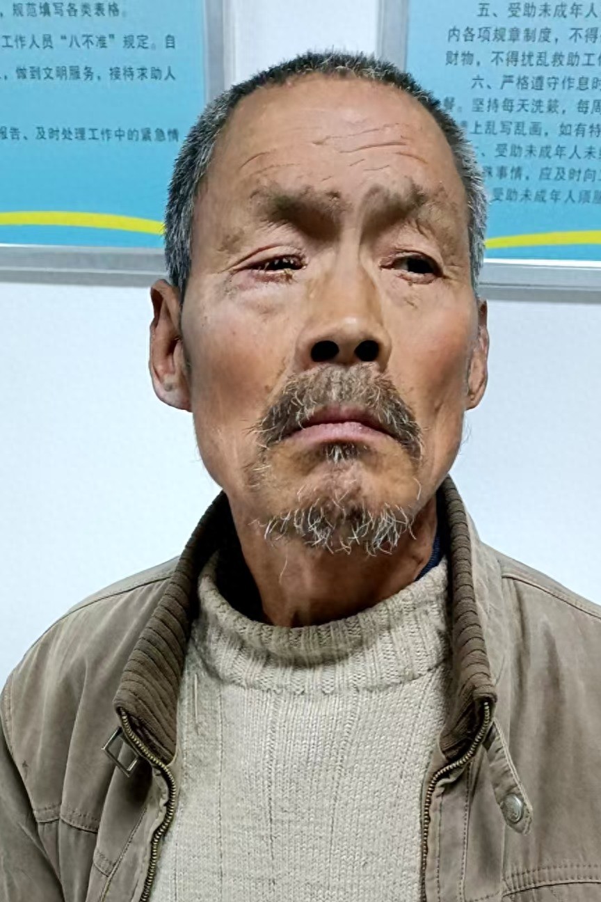 走失者照片 驻马店市寻亲：六旬老人被救助，穿灰...