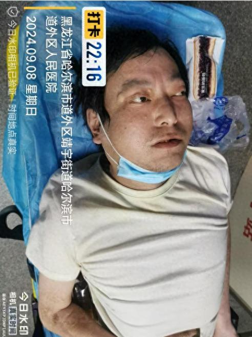 走失者照片 哈尔滨市寻亲：中年男子被救助，穿白...
