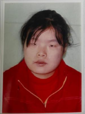 走失者照片 上海市寻亲:青年女子被救助,自述叫...