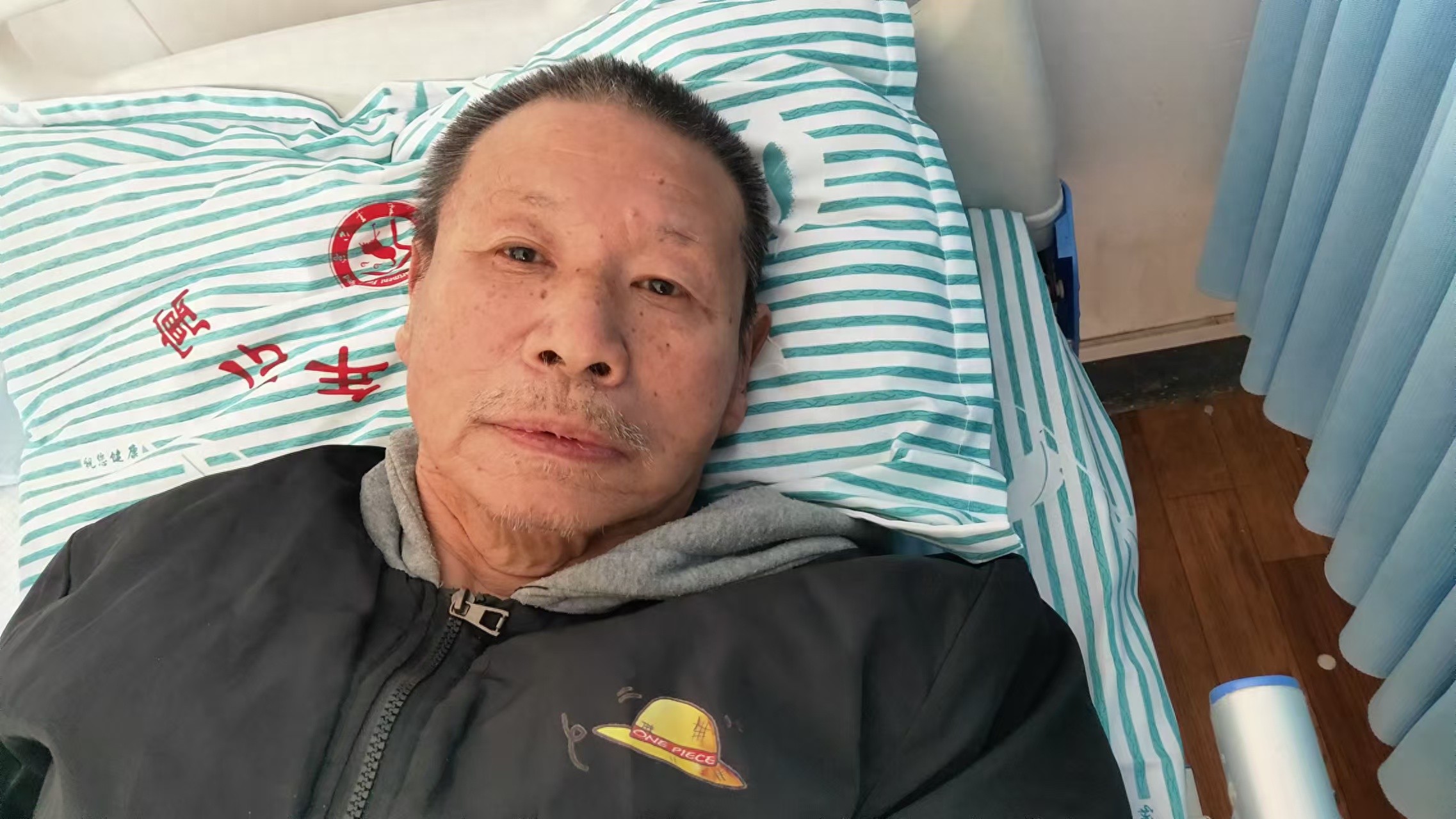 走失者照片 滁州市寻亲：七旬老人被救助，自述叫...