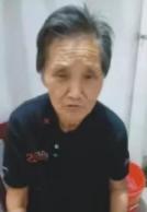 走失者照片 信阳市寻人：八旬老太走失，患脑梗，...