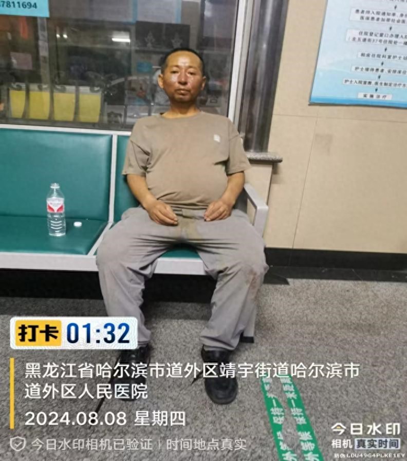 走失者照片 哈尔滨市寻亲：五旬男子被送医，穿棕...