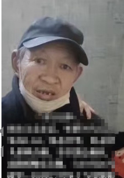 走失者照片 安阳市寻人：六旬老人走失，戴鸭舌帽...